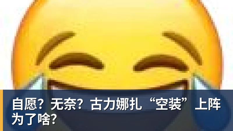 加拉:切尔西引进斯通斯会是个不错的选择,罗梅罗不合适 - 开运体育(中国)官方网站 - 开运 SPORTS