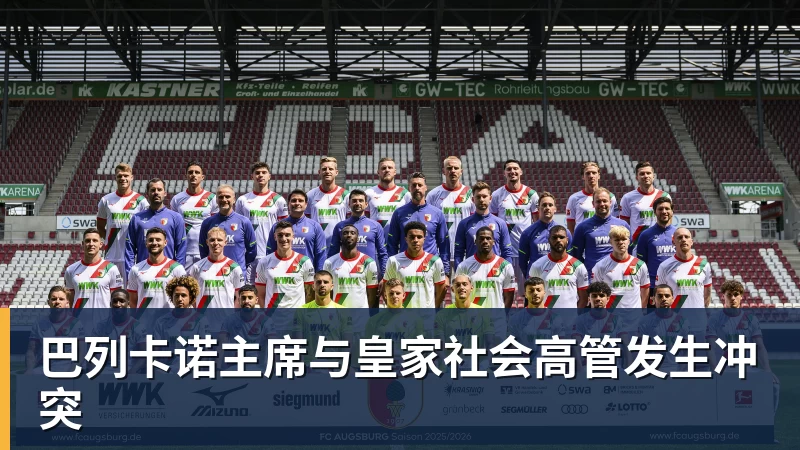 迪丽热巴为《功夫女足》增重8公斤!从0开始学足球 - 开运体育(中国)官方网站 - 开运 SPORTS