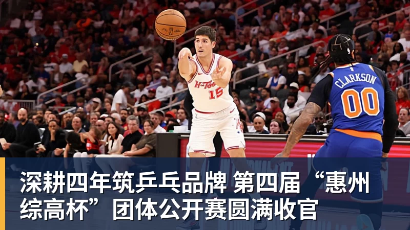 全场压制、巨星闪光与替补奇兵,葡萄牙2 - 开运体育(中国)官方网站 - 开运 SPORTS