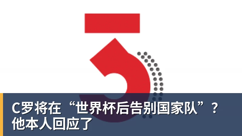 英超历史转会费：伊萨克压安德森居首，托纳利1.08亿欧列第9 - 开运体育(中国)官方网站 - 开运 SPORTS