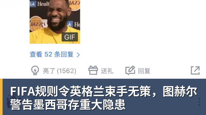 北青谈C罗：捧不捧杯都已不再重要，传奇早已铸就 - 开运体育(中国)官方网站 - 开运 SPORTS