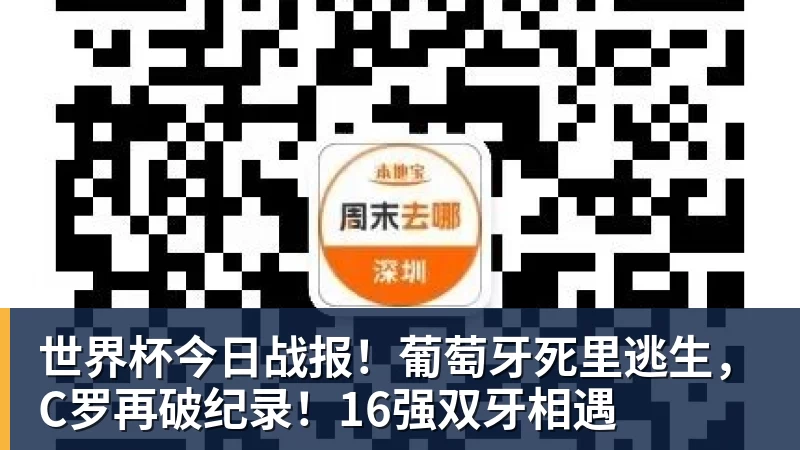 鏖战!前四局2平后,王曼昱五六局压着桥本,4 - 开运体育(中国)官方网站 - 开运 SPORTS