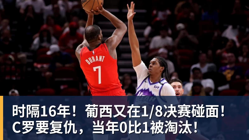 拉亚:如果当年我选择留在西班牙,也许现在已继承家族生意 - 开运体育(中国)官方网站 - 开运 SPORTS