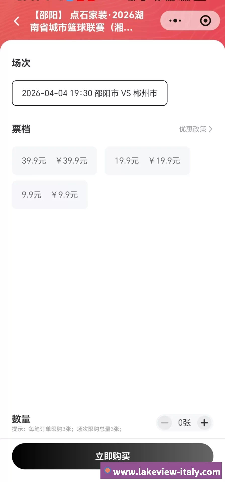 实时数据中心