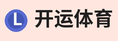 开运体育(中国)官方网站 - 开运 SPORTS Logo
