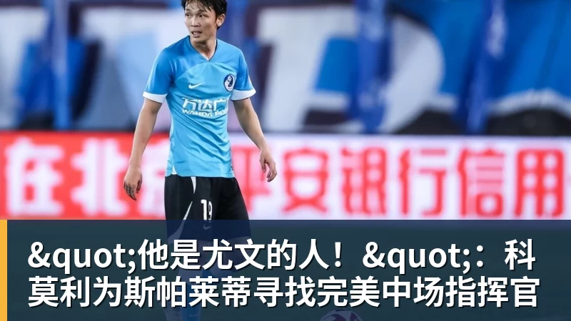 莱万:传球的关键是落点和位置,拉什福德传了个好球 - 开运体育(中国)官方网站 - 开运 SPORTS