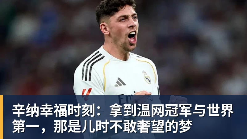 夜跑被男生搭讪,女子直言:能不能干脆些? - 开运体育(中国)官方网站 - 开运 SPORTS