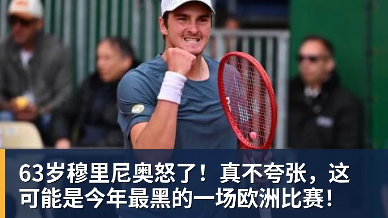 宇树机器人亮相美国达人秀总决赛!21年以来首个晋级的中国团队 - 开运体育(中国)官方网站 - 开运 SPORTS