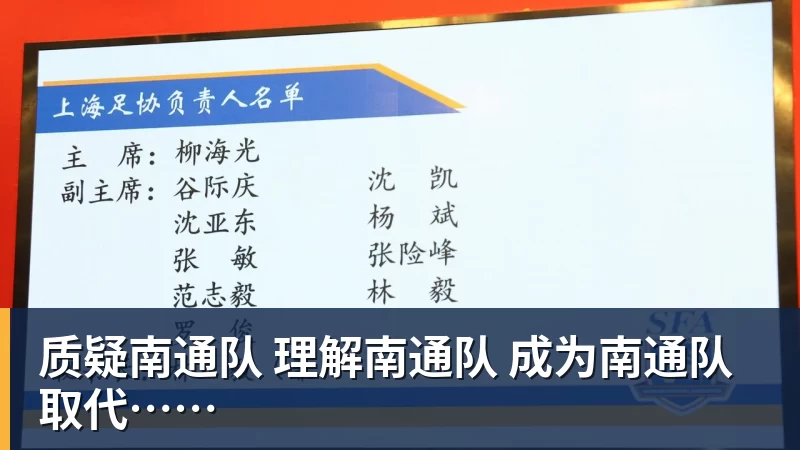 莫雷诺:和上海的老朋友通过微信联系,对我来说申花就是家 - 开运体育(中国)官方网站 - 开运 SPORTS