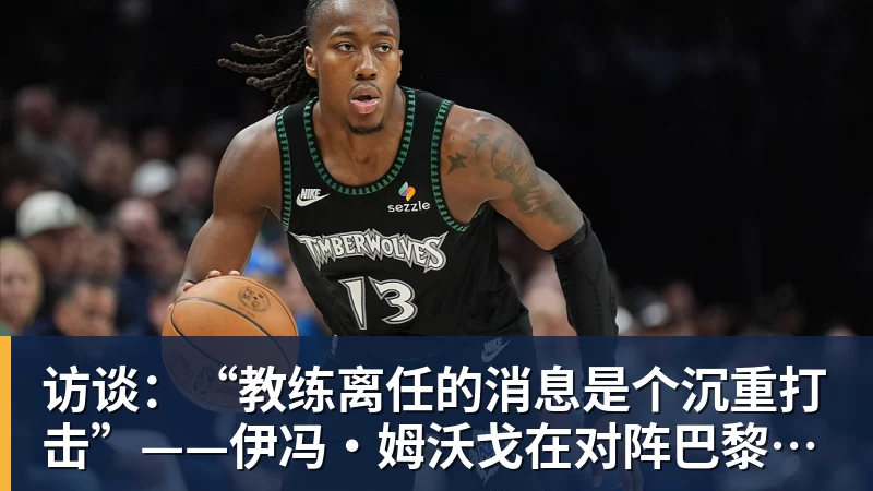 辛辛那提八强席位之争:大福战小黑,霍达尔死磕科博利! - 开运体育(中国)官方网站 - 开运 SPORTS