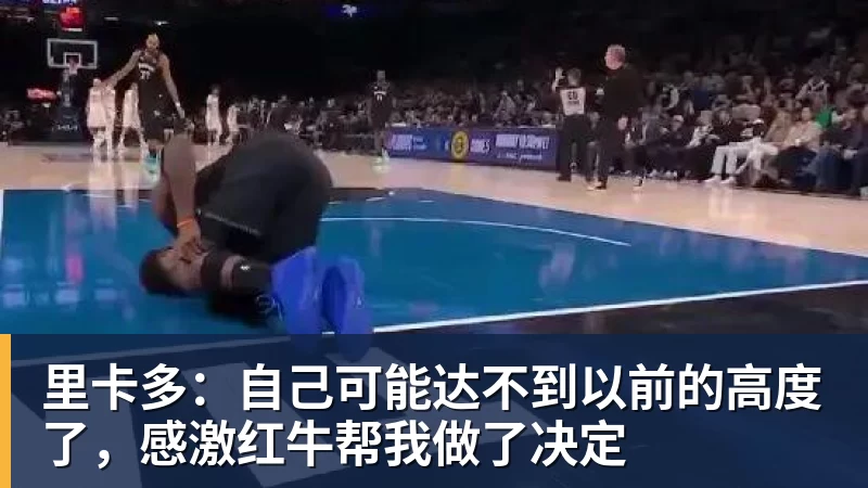阿迪达斯推出特别版Predator战靴,致敬与齐达内携手30周年 - 开运体育(中国)官方网站 - 开运 SPORTS