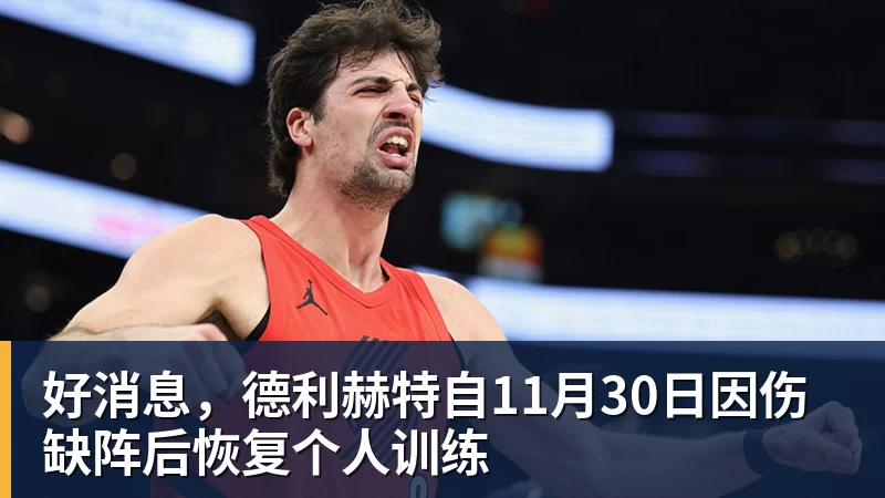 图片报:意甲多队追求阿拉伊贝戈维奇,药厂计划让他进一线队 - 开运体育(中国)官方网站 - 开运 SPORTS