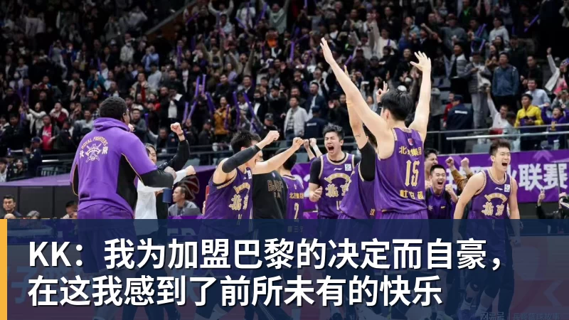 穆帅盛赞完成帽子戏法的姆巴佩:期待姆巴佩大四喜;愿姆巴佩为皇马争冠,甘愿少进球 - 开运体育(中国)官方网站 - 开运 SPORTS