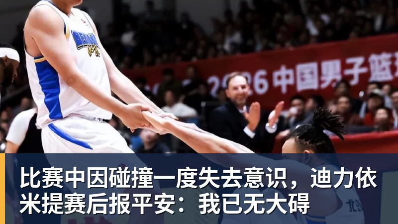 奥利塞领取上赛季德甲MVP奖杯 - 开运体育(中国)官方网站 - 开运 SPORTS