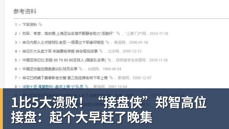 罗马诺:利物浦与巴黎就巴尔科拉的谈判已进入最后阶段 - 开运体育(中国)官方网站 - 开运 SPORTS