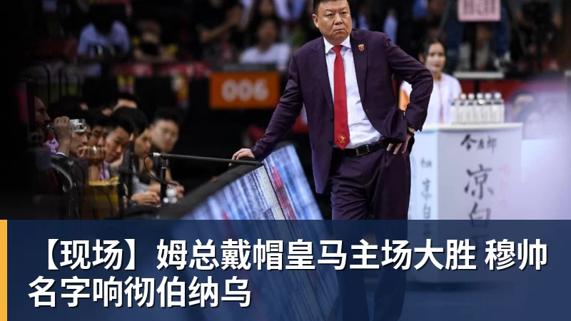 德媒:此前颈部受伤的门兴后卫桥冈大树已参加球队部分合练 - 开运体育(中国)官方网站 - 开运 SPORTS