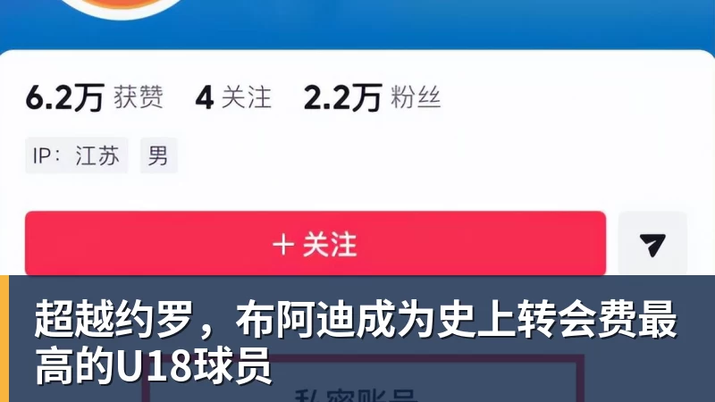 罗布森:真为利物浦难过,希望英格兰球队能在欧冠中表现出色 - 开运体育(中国)官方网站 - 开运 SPORTS