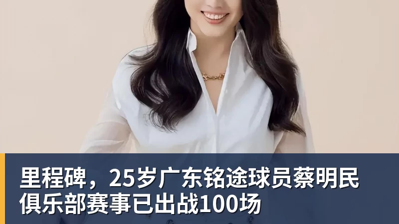 一生死敌!米尔纳加盟红军前获曼联邀请但他是利兹球迷所以拒绝 - 开运体育(中国)官方网站 - 开运 SPORTS