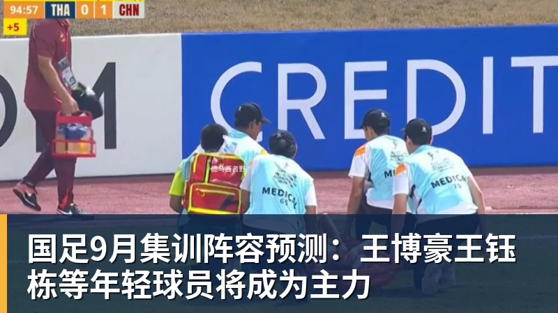 中国夫妻印尼溺亡,50多岁患癌母亲失去独子,旅行服务方人员称两人曾拒穿救生衣;遇难者手机均未能完成数据提取 - 开运体育(中国)官方网站 - 开运 SPORTS