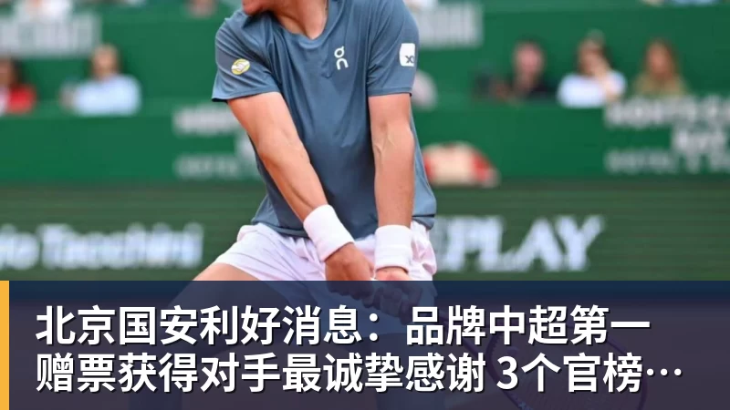 韩鹏胆子真大!本轮关键时刻让踢中卫的他客串踢中锋,引发热议 - 开运体育(中国)官方网站 - 开运 SPORTS