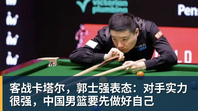 拉眼角+地铁打人!曝3名武汉球迷已被行拘 中足联被通知后开罚单 - 开运体育(中国)官方网站 - 开运 SPORTS