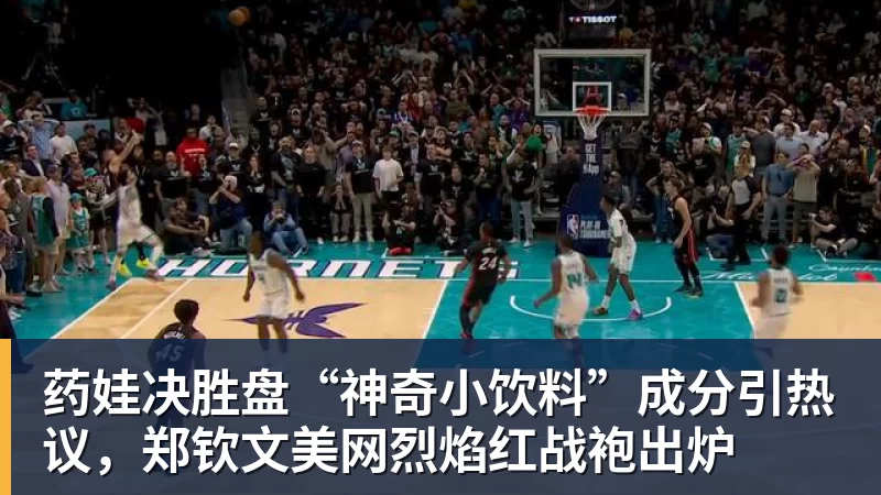 埃弗顿盯上摩纳哥前锋巴洛贡,但必须先卖人才能签 - 开运体育(中国)官方网站 - 开运 SPORTS