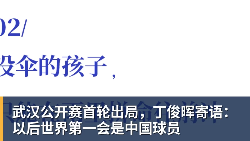 胡锡进:我同情刘翔!希望他有体面的人生后续 社会应该给予善待 - 开运体育(中国)官方网站 - 开运 SPORTS