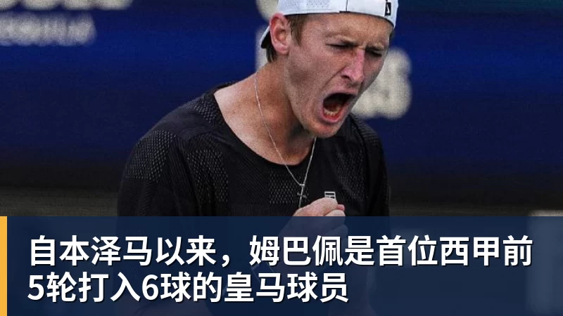 北京国安利好消息:品牌中超第一 赠票获得对手最诚挚感谢 3个官榜都有名 - 开运体育(中国)官方网站 - 开运 SPORTS