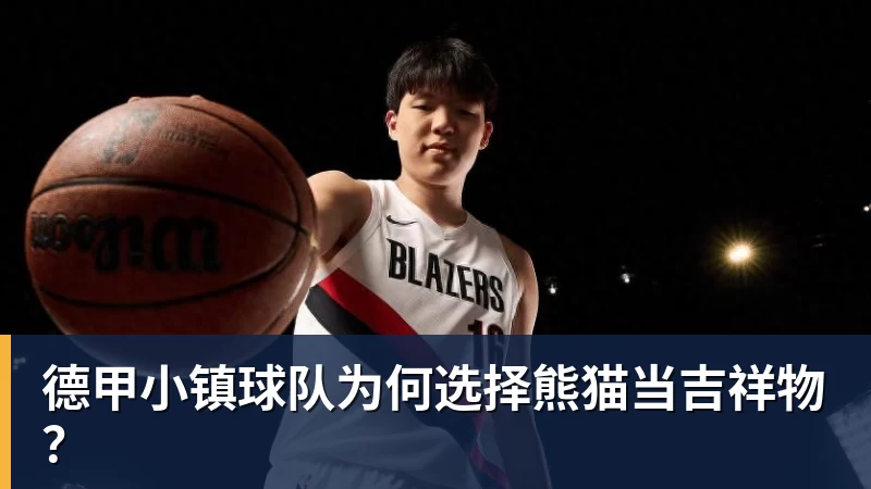 人生建议:特长千万不要乱写!填的象棋,没想到单位请来了许银川 - 开运体育(中国)官方网站 - 开运 SPORTS