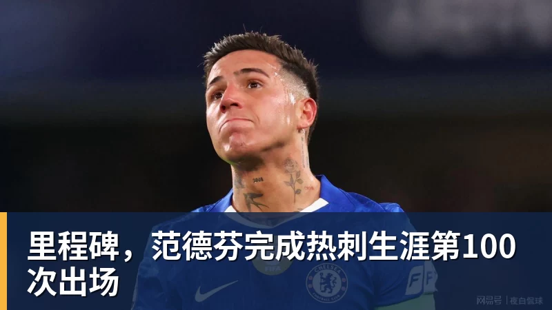 米洛耶维奇:非常高兴来到中国,了解京沪德比的意义 - 开运体育(中国)官方网站 - 开运 SPORTS