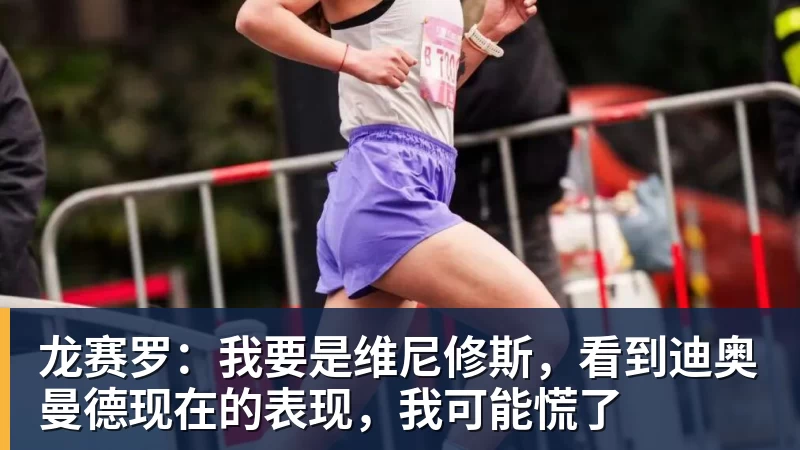 “我能成为世界最佳之一”——多库志在巅峰 - 开运体育(中国)官方网站 - 开运 SPORTS