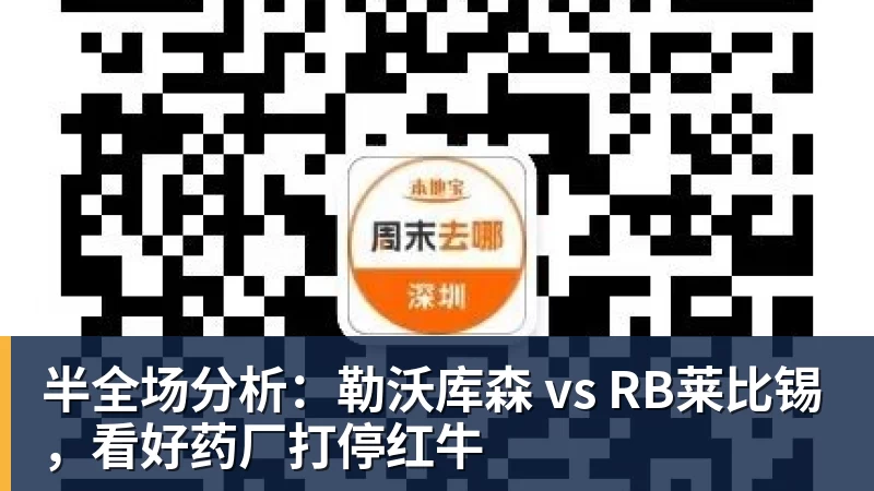 访谈:“教练离任的消息是个沉重打击”——伊冯·姆沃戈在对阵巴黎圣日耳曼前的心声 - 开运体育(中国)官方网站 - 开运 SPORTS