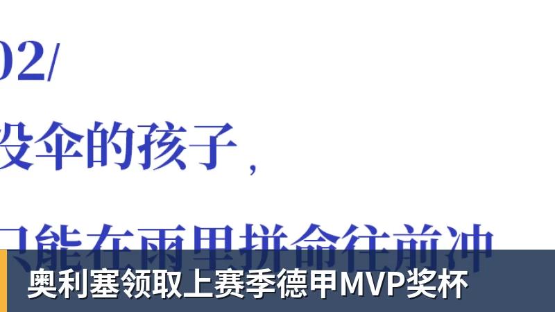 中国U20女足启程赴欧冲刺世青赛,王军:全员倾尽所能 - 开运体育(中国)官方网站 - 开运 SPORTS