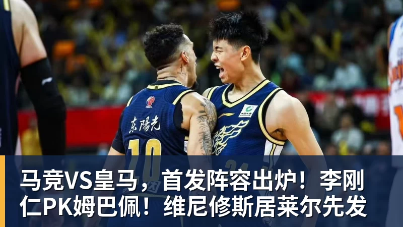 药娃决胜盘“神奇小饮料”成分引热议,郑钦文美网烈焰红战袍出炉 - 开运体育(中国)官方网站 - 开运 SPORTS