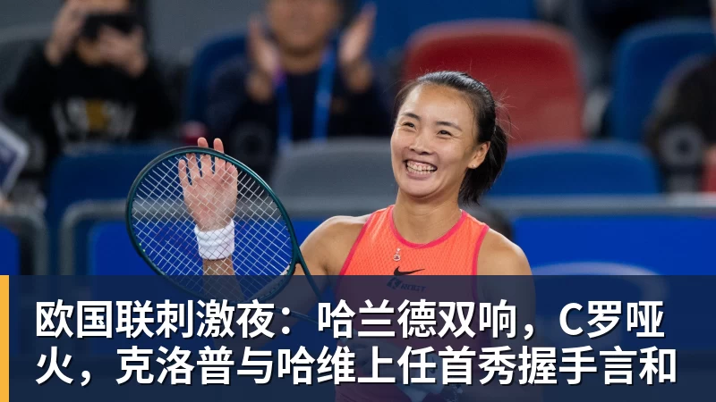 李昊谈比赛中为队友“出头”:对方欺负我队友,我们不能吃亏 - 开运体育(中国)官方网站 - 开运 SPORTS