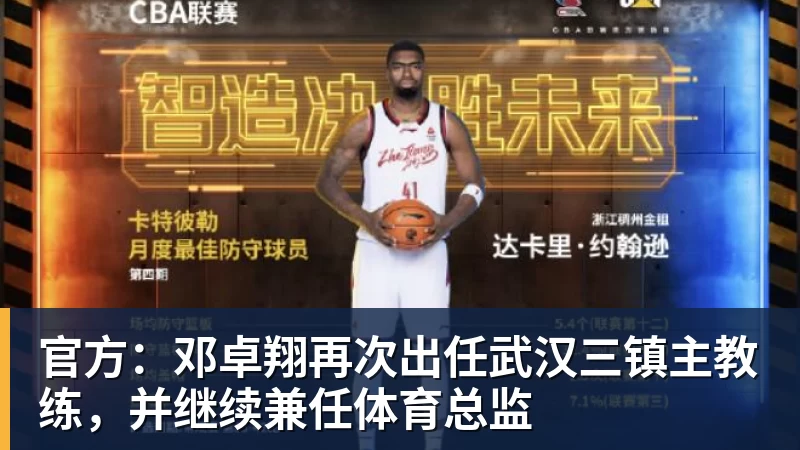亚锦赛正式收官!国乒全员奖金分配出炉:陈熠夺冠10万,李天阳好可惜,温瑞博太憋屈,还不够买一张来回的机票!差距太大 - 开运体育(中国)官方网站 - 开运 SPORTS