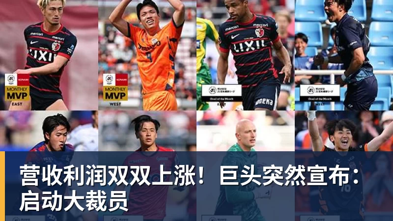 曼联球迷力挺卡里克!揪出三大罪人,高歌抗议格雷泽家族+拉爵 - 开运体育(中国)官方网站 - 开运 SPORTS